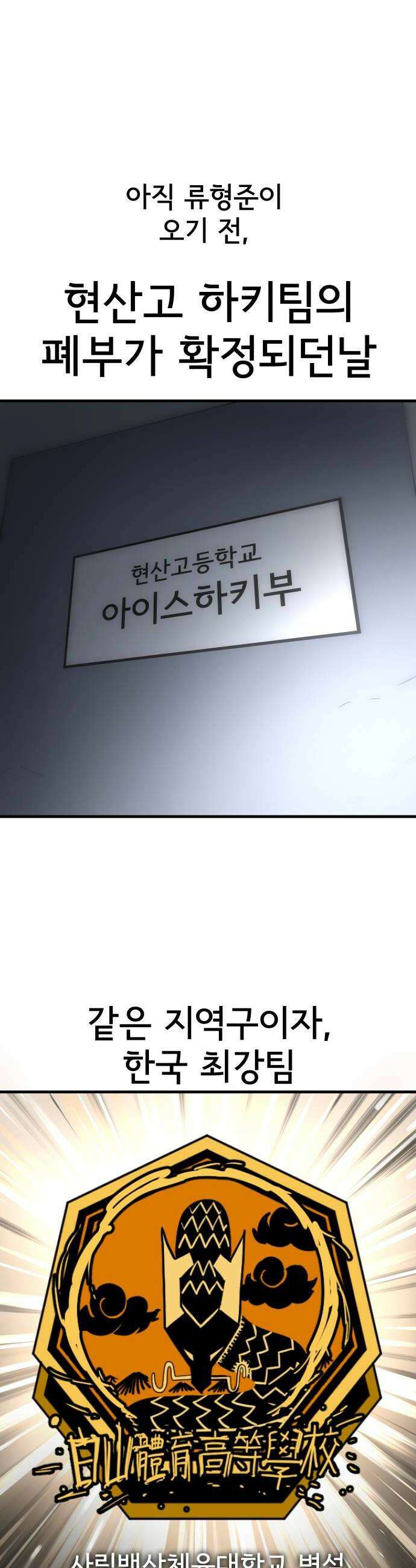 원타이머 007드리블에 소질이 있는 모양이다 36
