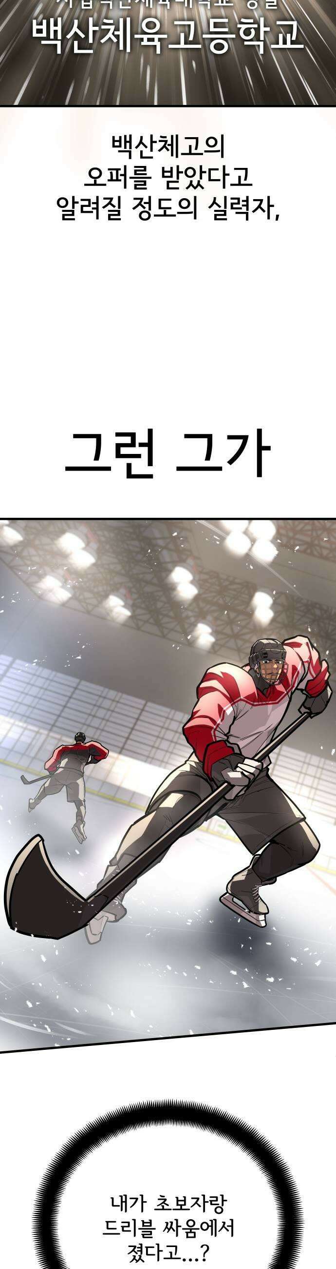 원타이머 007드리블에 소질이 있는 모양이다 37