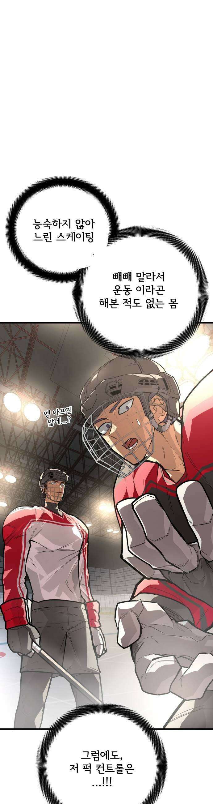 원타이머 007드리블에 소질이 있는 모양이다 45