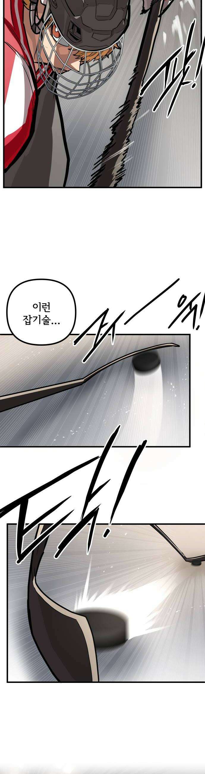 원타이머 007드리블에 소질이 있는 모양이다 50