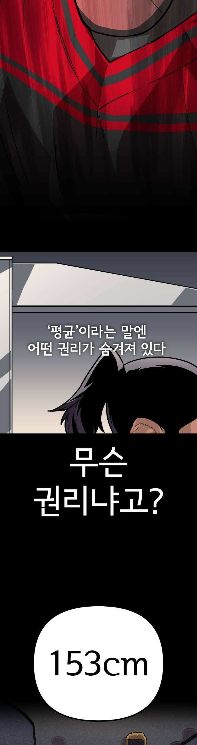 원타이머 007드리블에 소질이 있는 모양이다 55