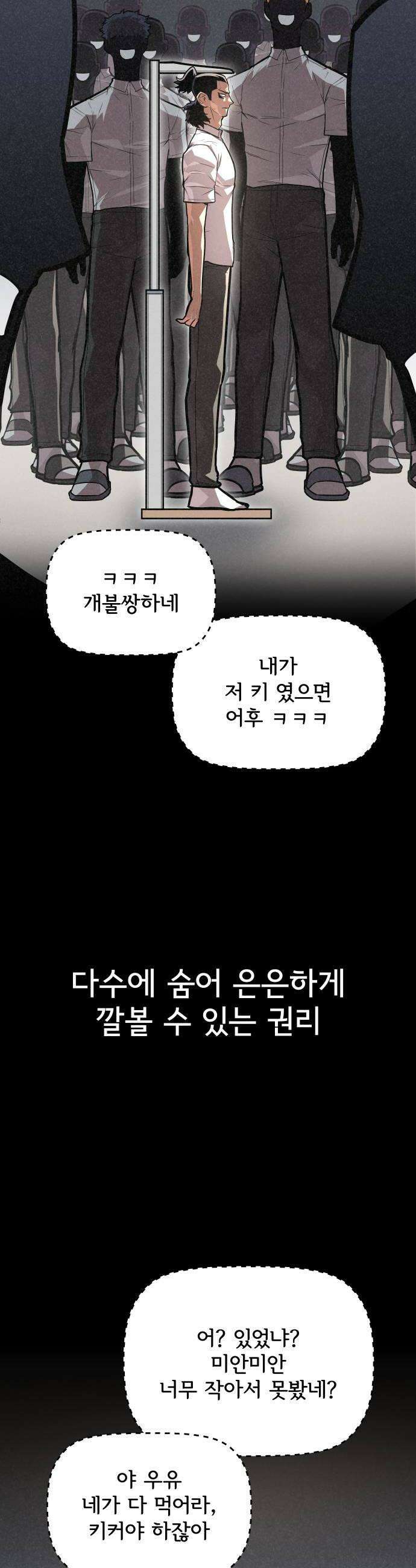 원타이머 007드리블에 소질이 있는 모양이다 56