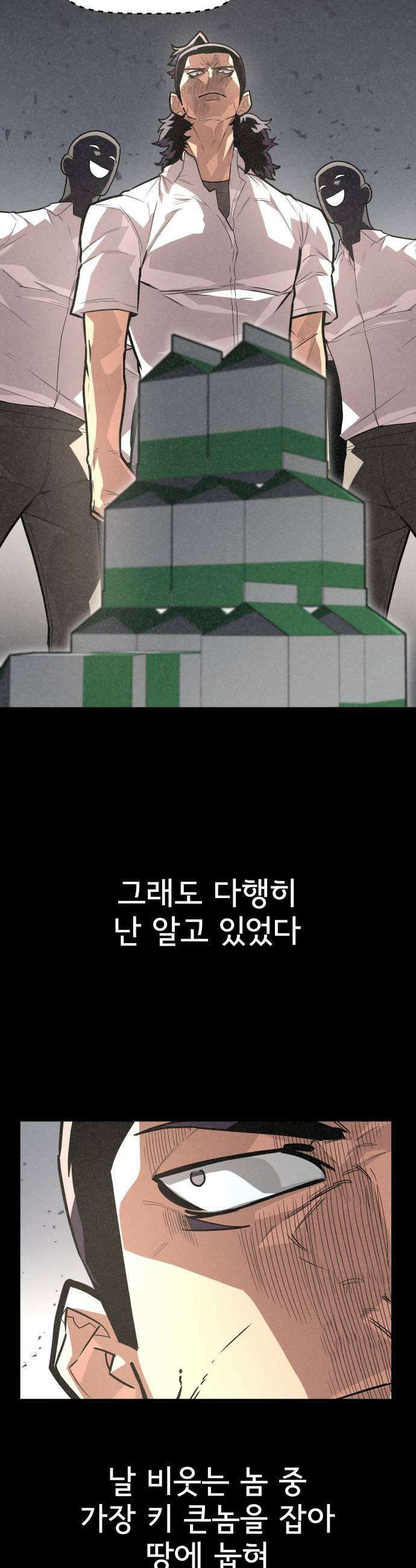 원타이머 007드리블에 소질이 있는 모양이다 57