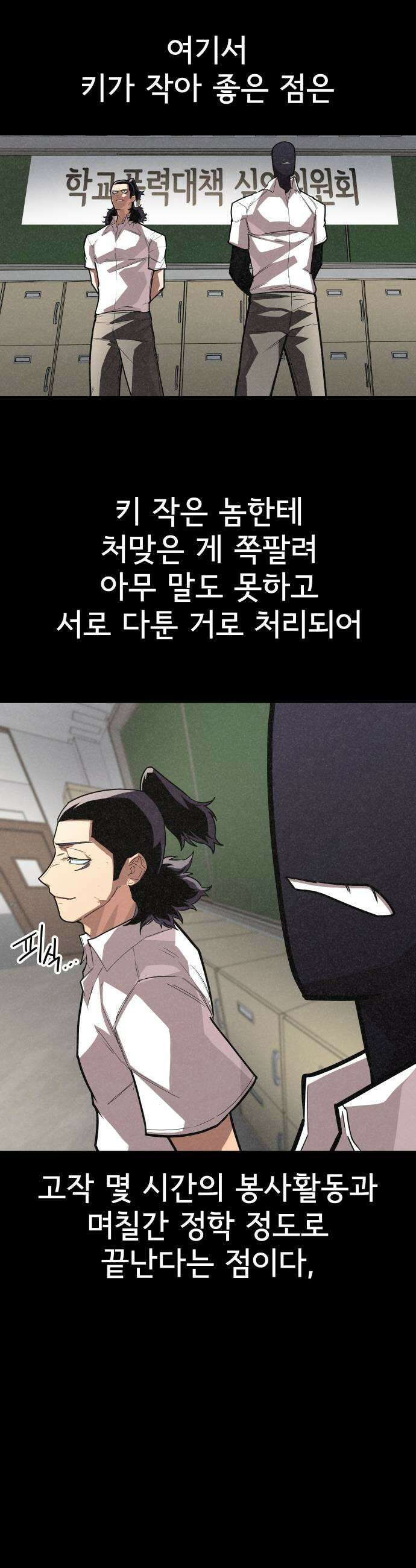 원타이머 007드리블에 소질이 있는 모양이다 59