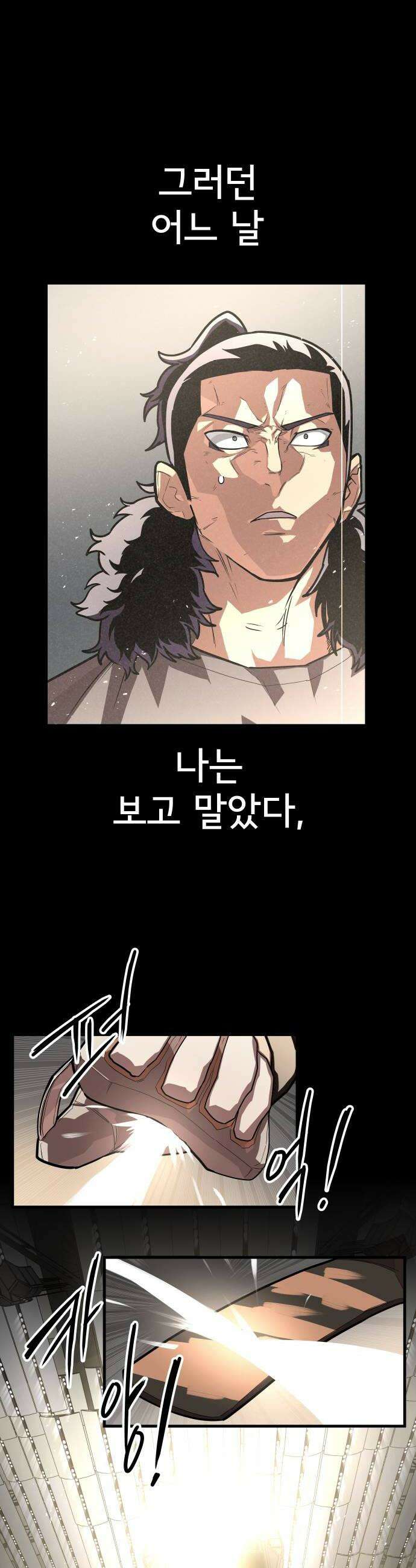 원타이머 007드리블에 소질이 있는 모양이다 60