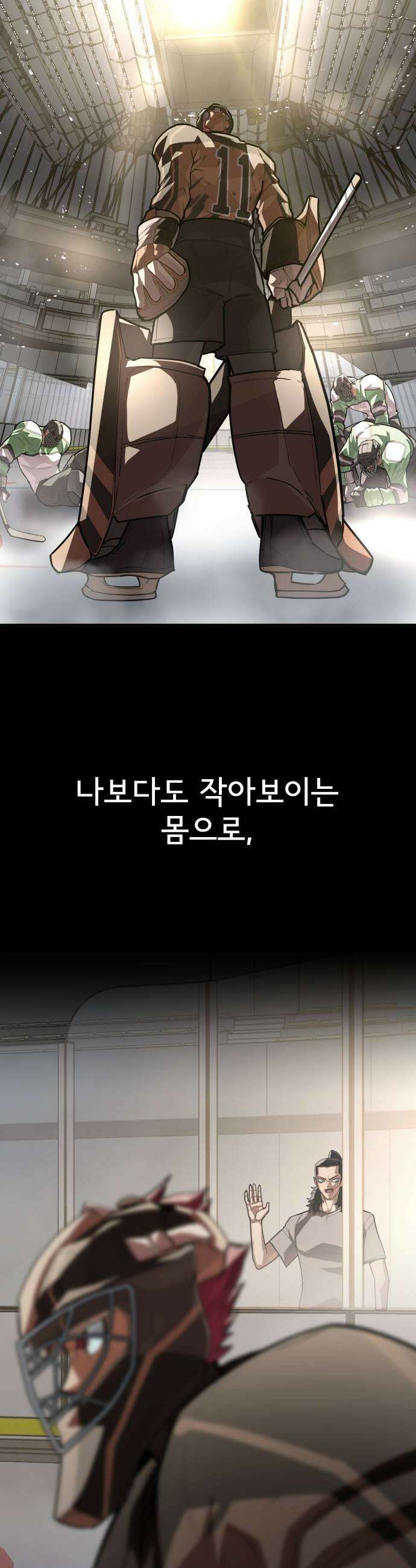 원타이머 007드리블에 소질이 있는 모양이다 61