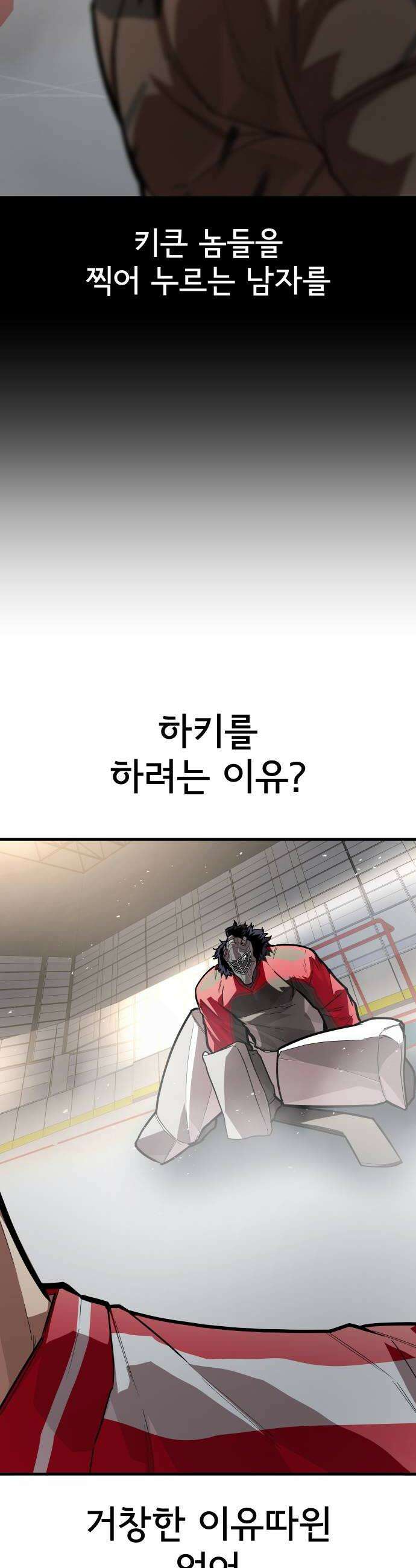 원타이머 007드리블에 소질이 있는 모양이다 62