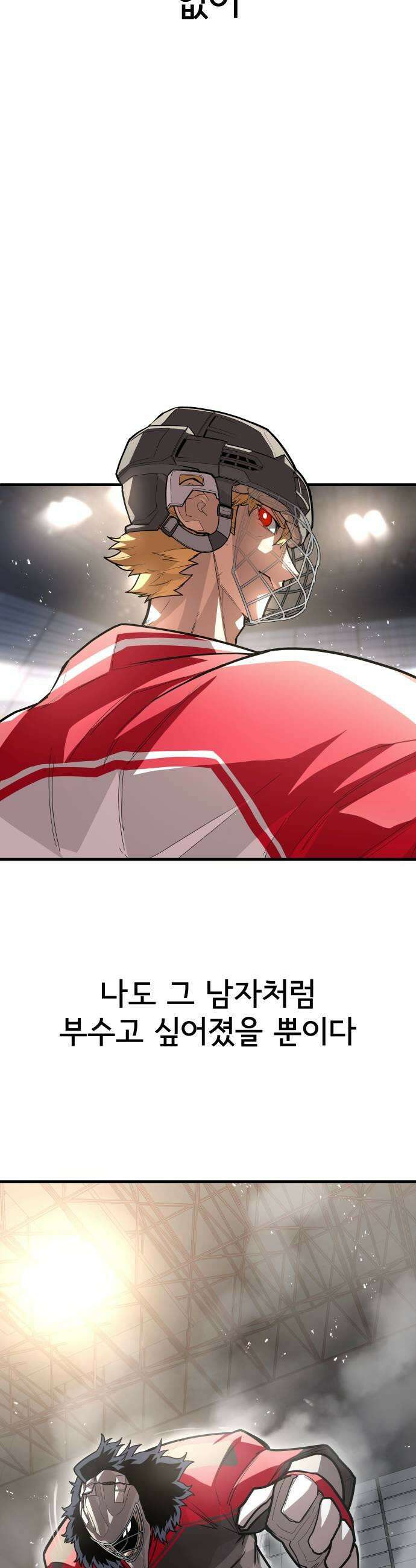 원타이머 007드리블에 소질이 있는 모양이다 63