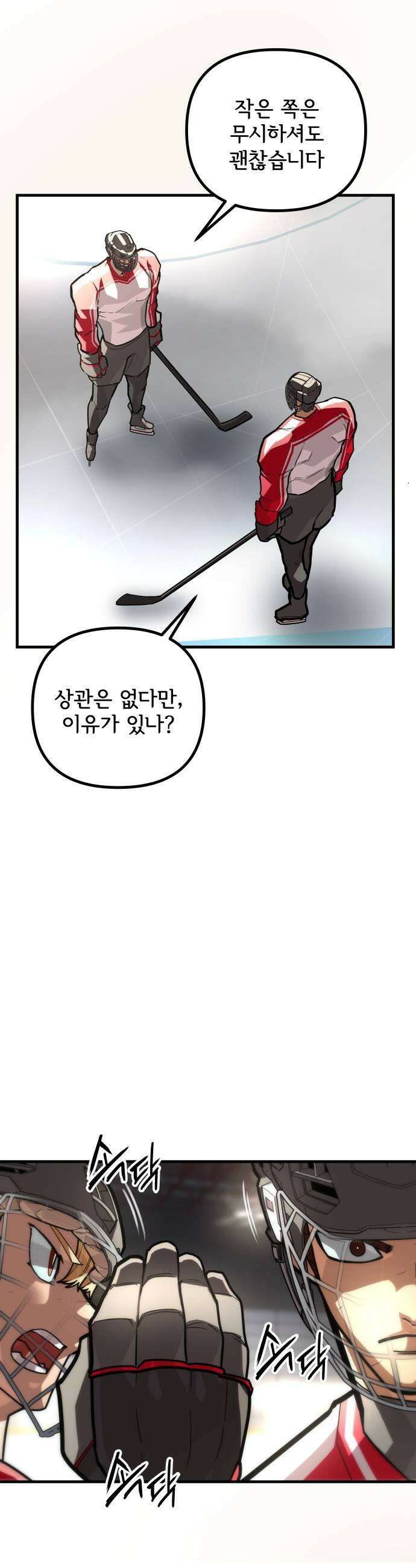 원타이머 007드리블에 소질이 있는 모양이다 67