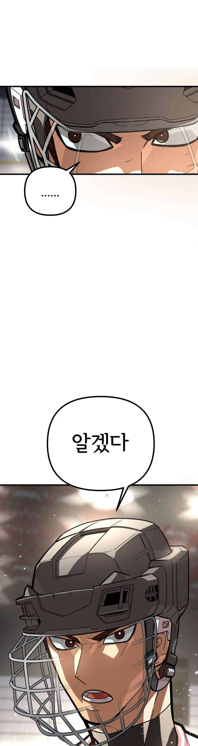 원타이머 007드리블에 소질이 있는 모양이다 68