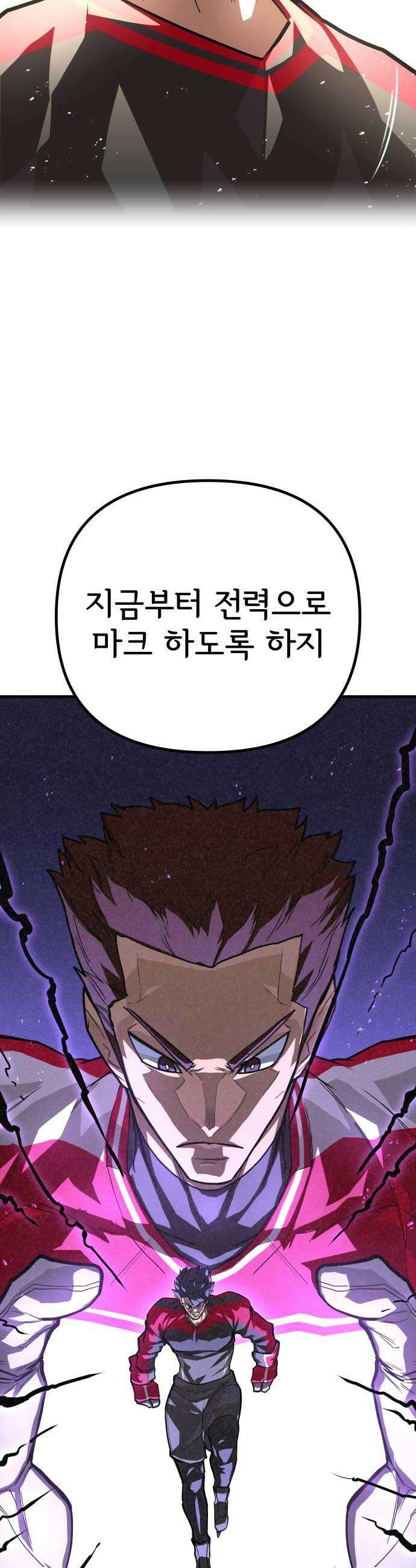 원타이머 007드리블에 소질이 있는 모양이다 70