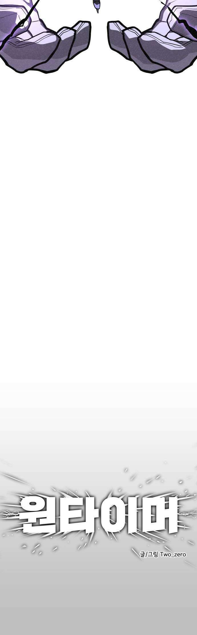 원타이머 007드리블에 소질이 있는 모양이다 71