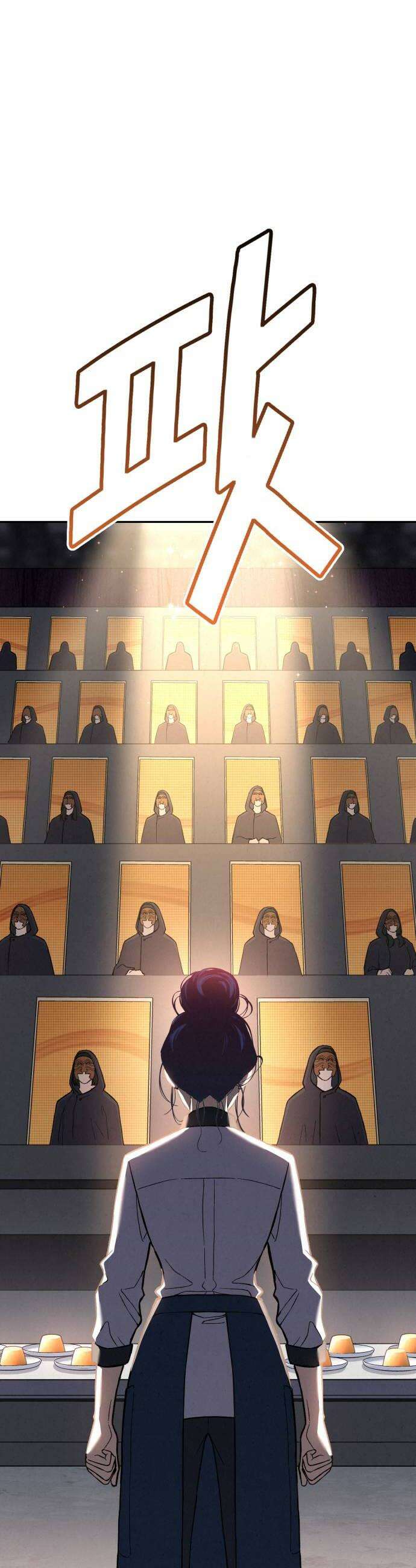 신의 요리 53화  본선 2경기 협력 A조 매치 7 12