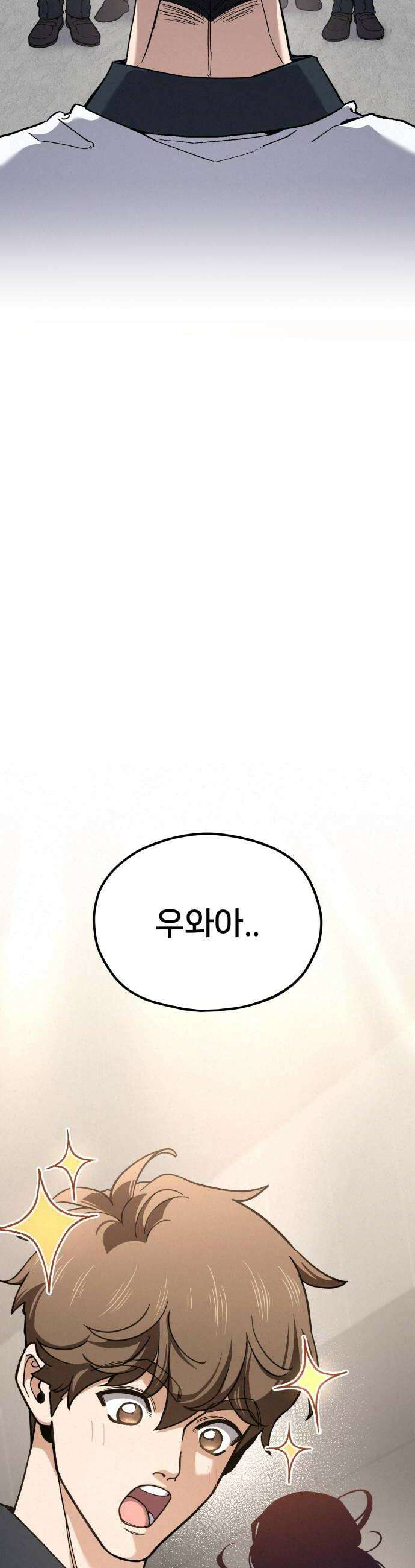 신의 요리 53화  본선 2경기 협력 A조 매치 7 60