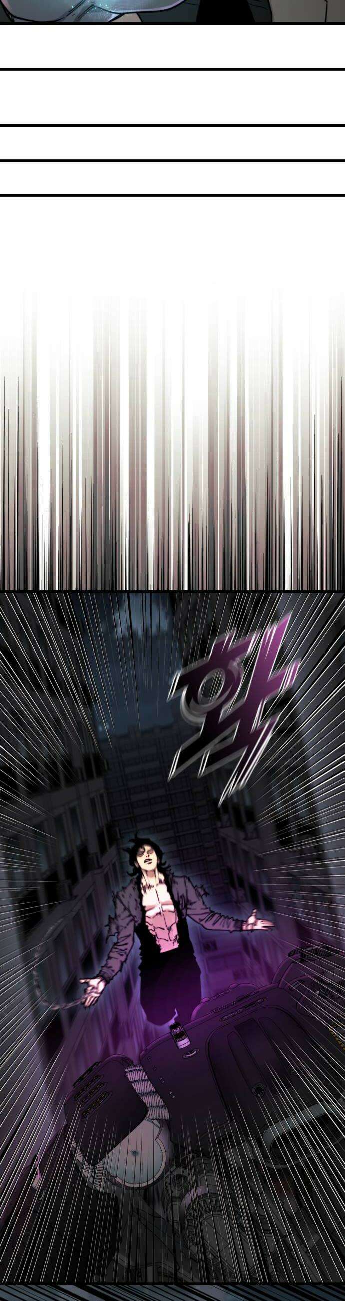 저승침공 11화 28