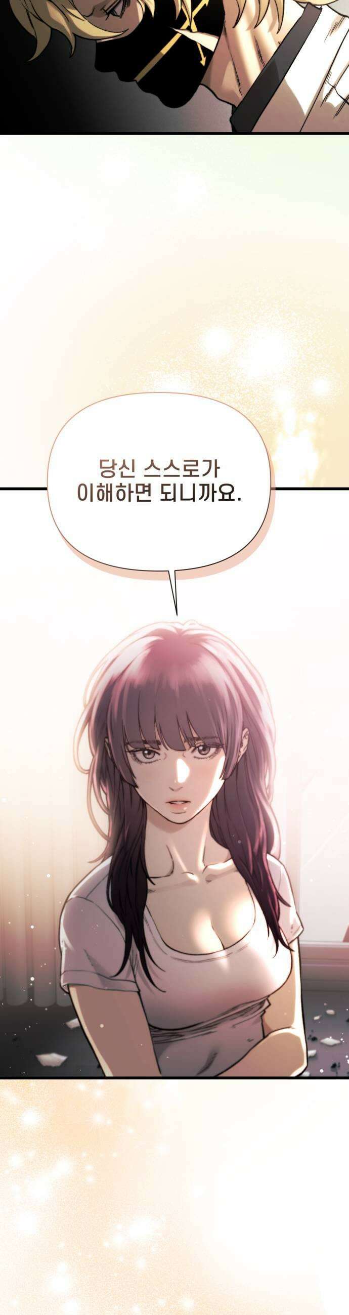 저승침공 11화 55
