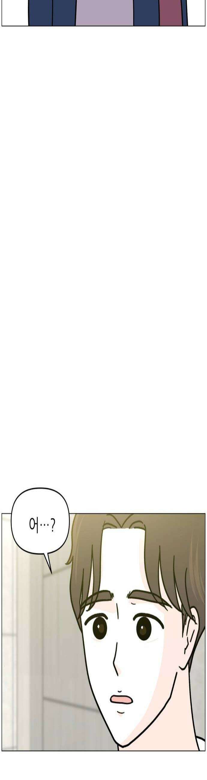 최서연의 회피한 날들 26화 2