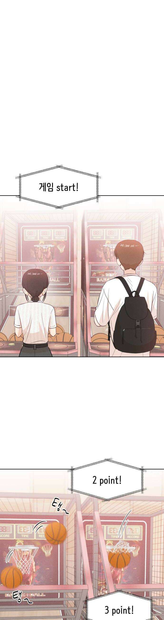 문과X이과 42화  Critical Point 34