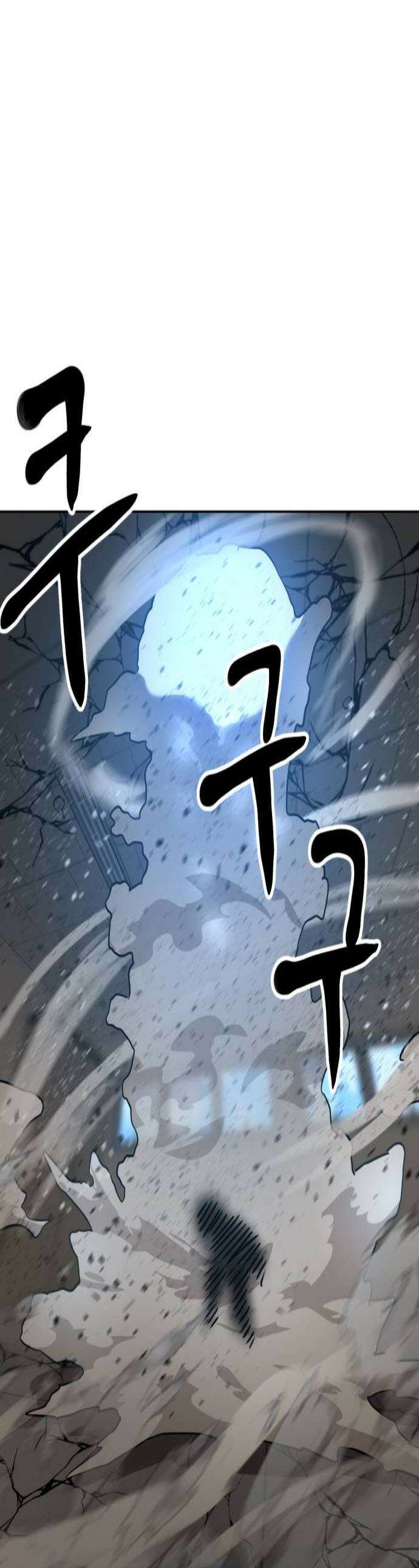 2차전직 스킵용사 101화 1