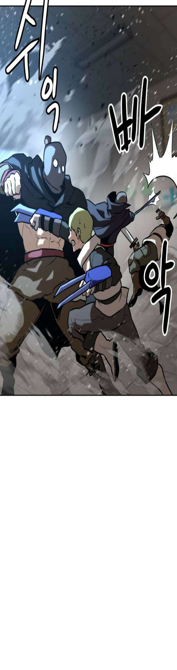 2차전직 스킵용사 101화 3