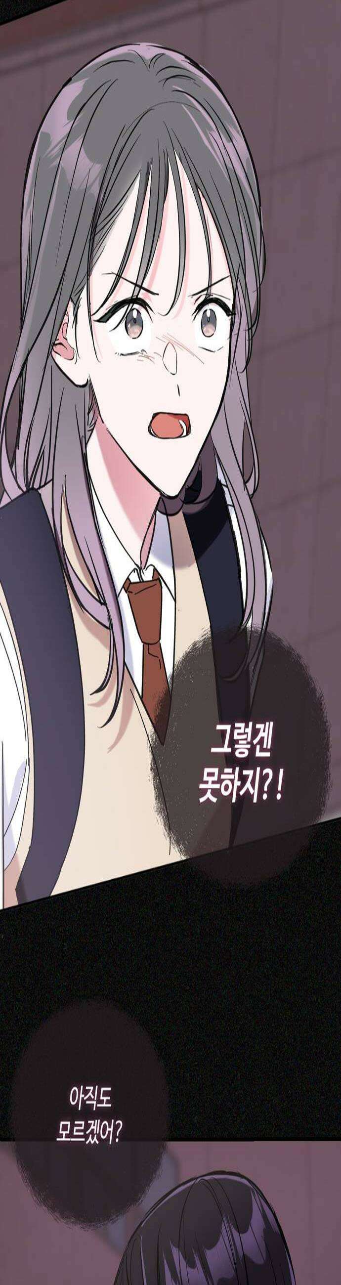 작성자OO 9화 3