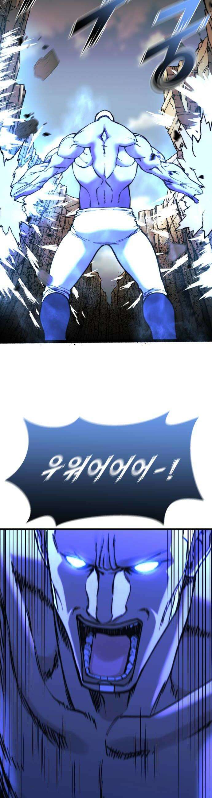 저승침공 16화 12