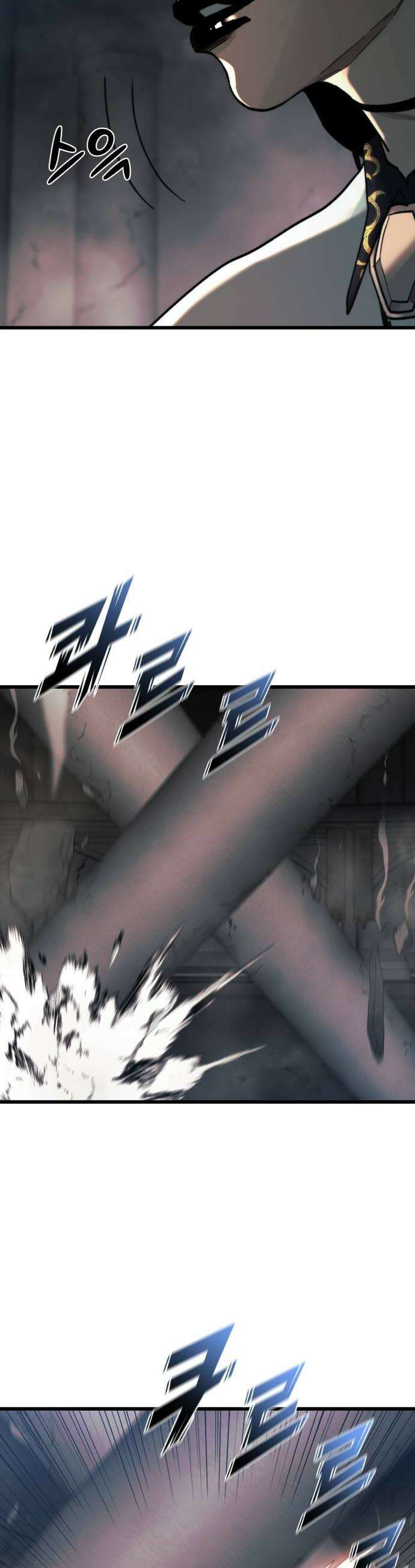 저승침공 16화 56