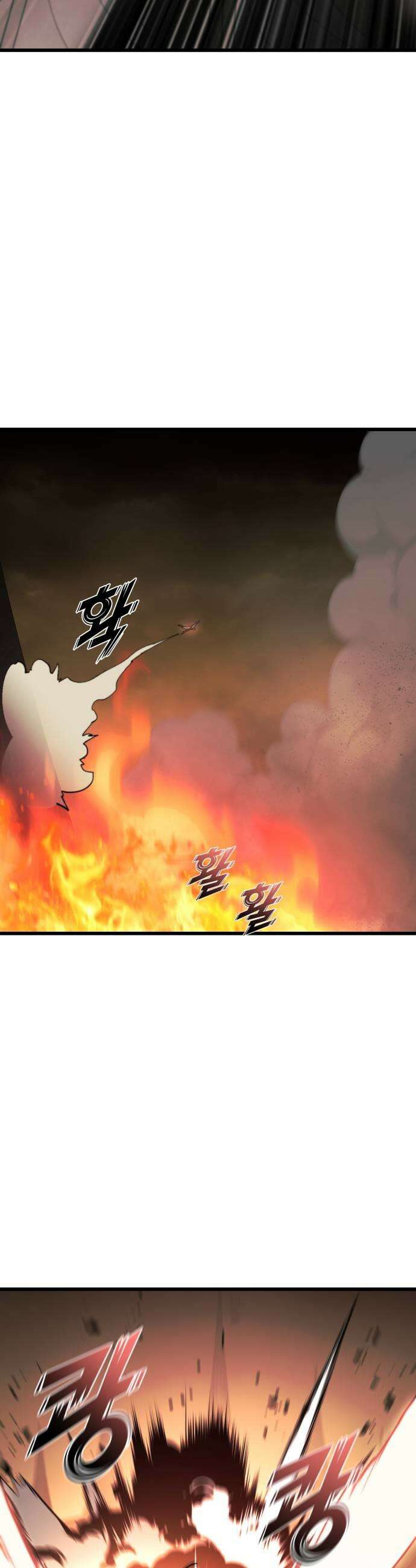 저승침공 16화 59