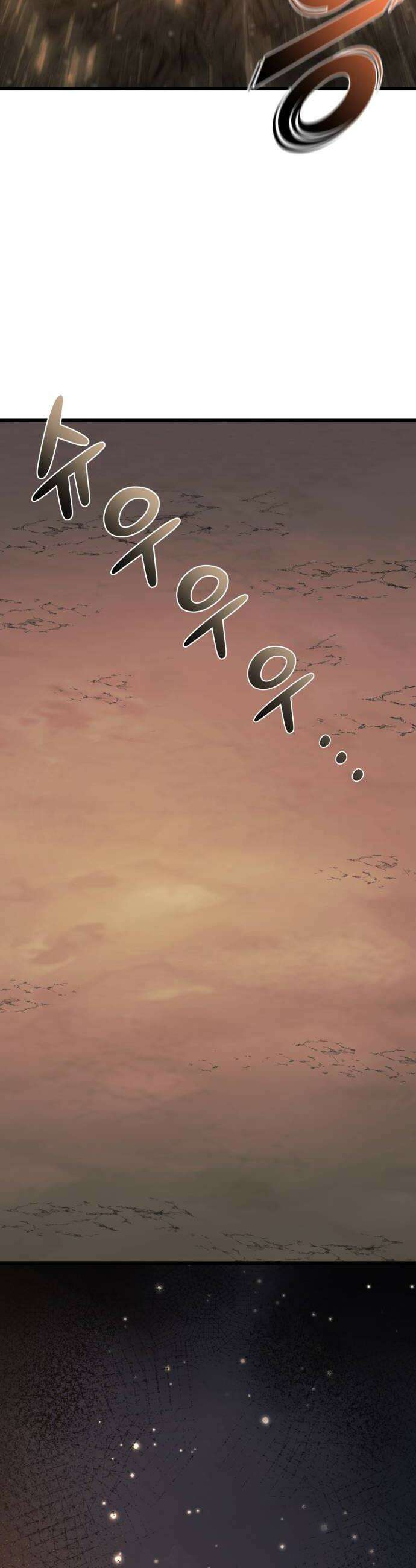 저승침공 17화 22