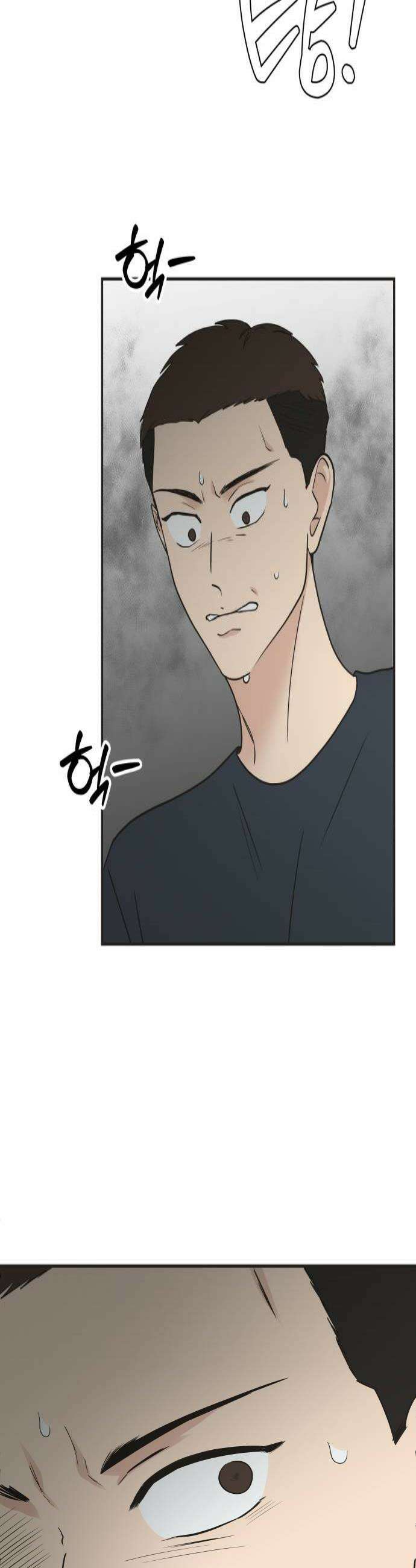 내 어디가 좋아? 30화 4