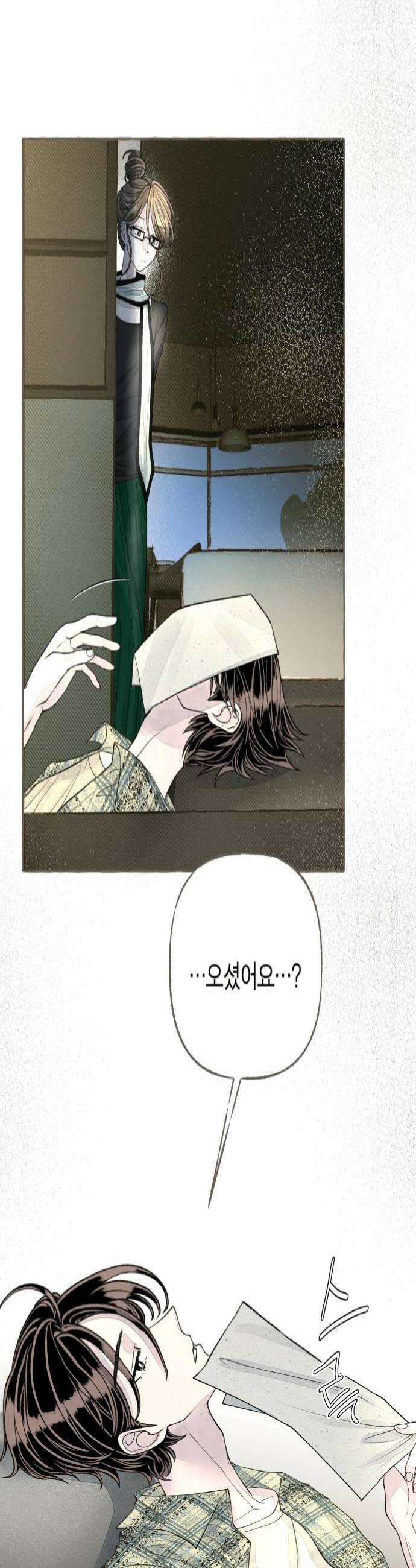 아이캣치유 22 방 안의 코끼리 4
