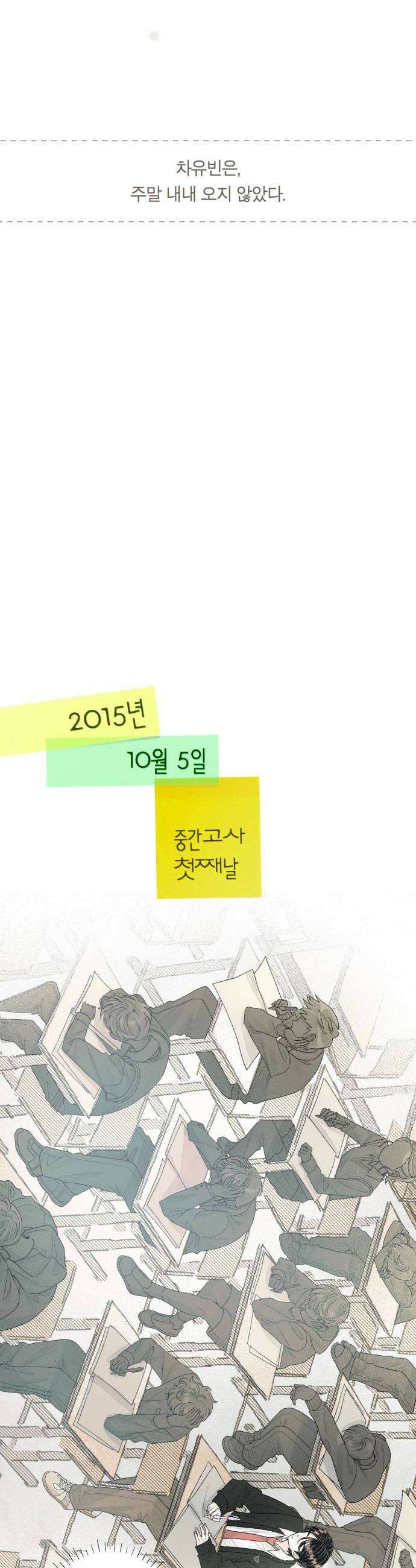 아이캣치유 22 방 안의 코끼리 22