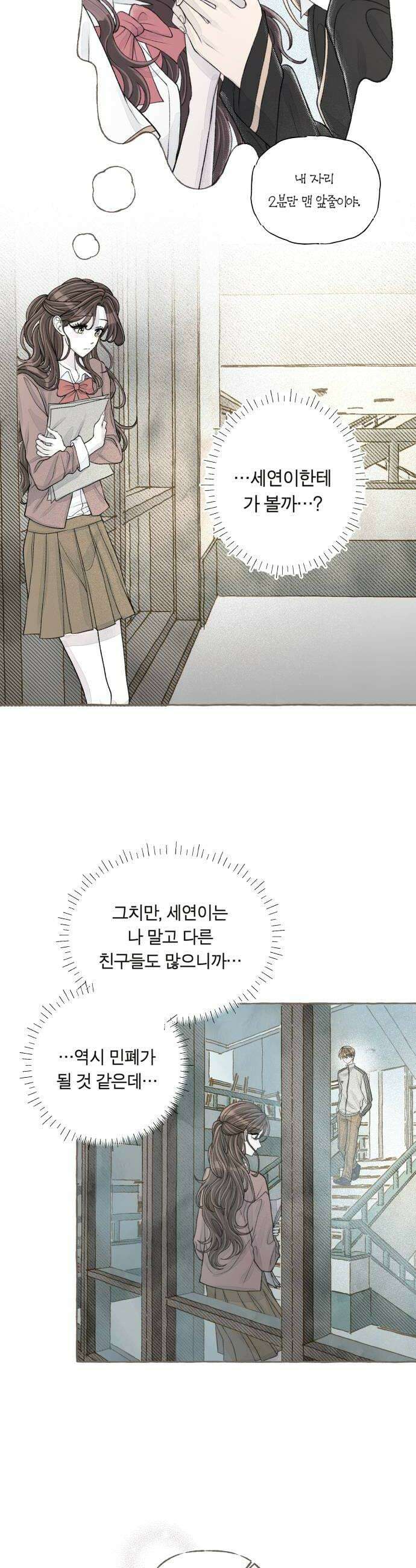 아이캣치유 22 방 안의 코끼리 30
