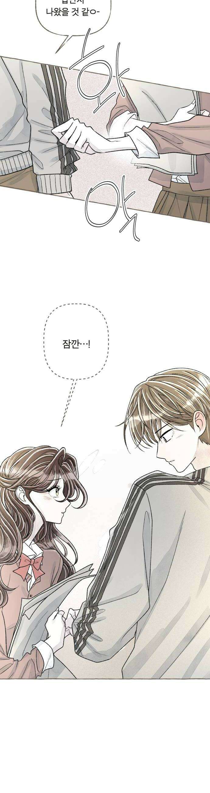 아이캣치유 22 방 안의 코끼리 36
