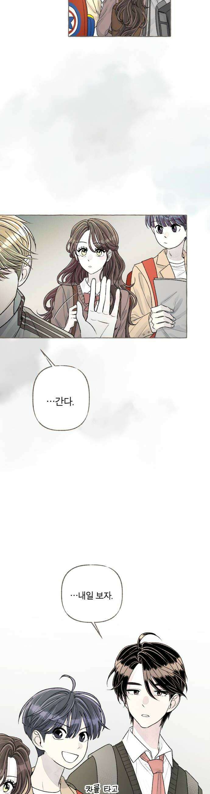 아이캣치유 22 방 안의 코끼리 48