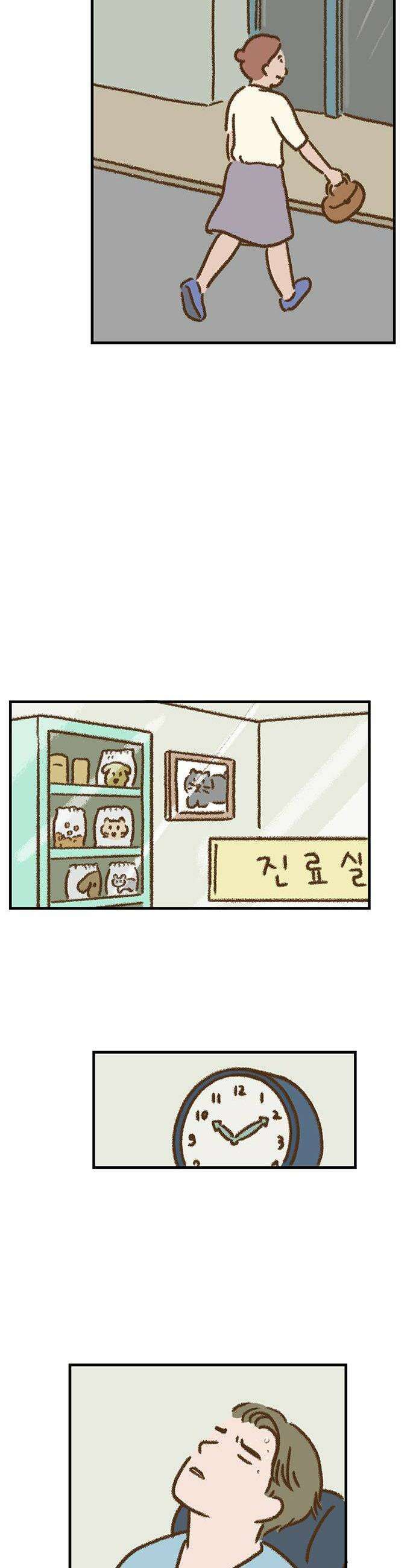 추억이 찾아오는 가게 81 추억 여든하나 2