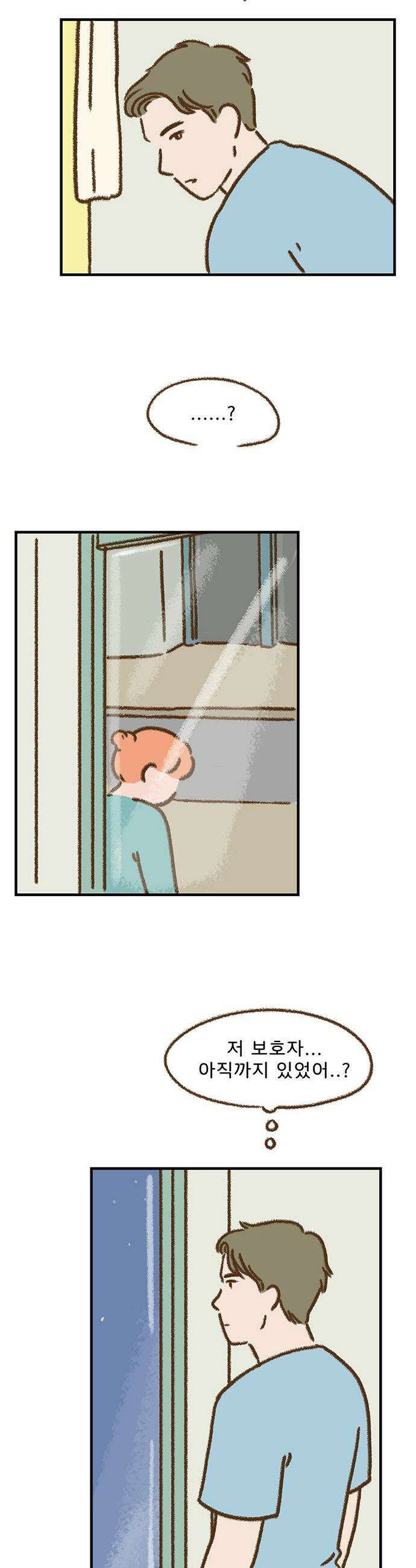추억이 찾아오는 가게 81 추억 여든하나 17