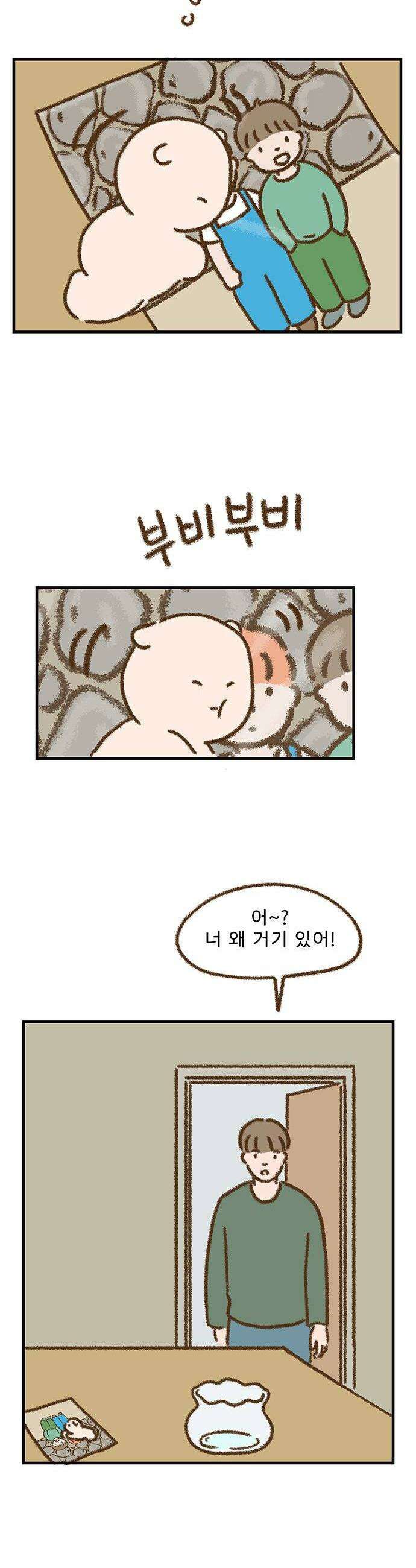 추억이 찾아오는 가게 83 추억 여든셋 4