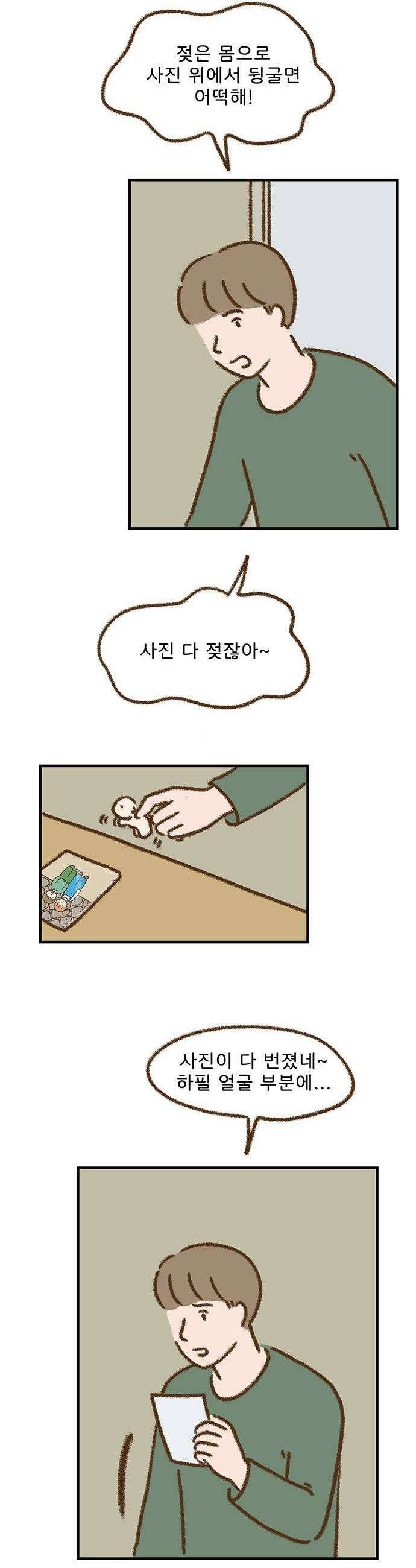 추억이 찾아오는 가게 83 추억 여든셋 5