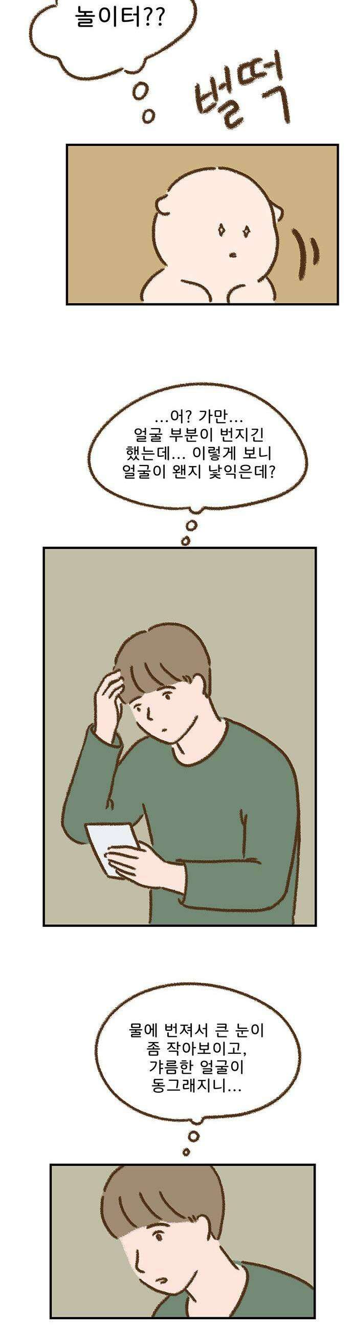 추억이 찾아오는 가게 83 추억 여든셋 9