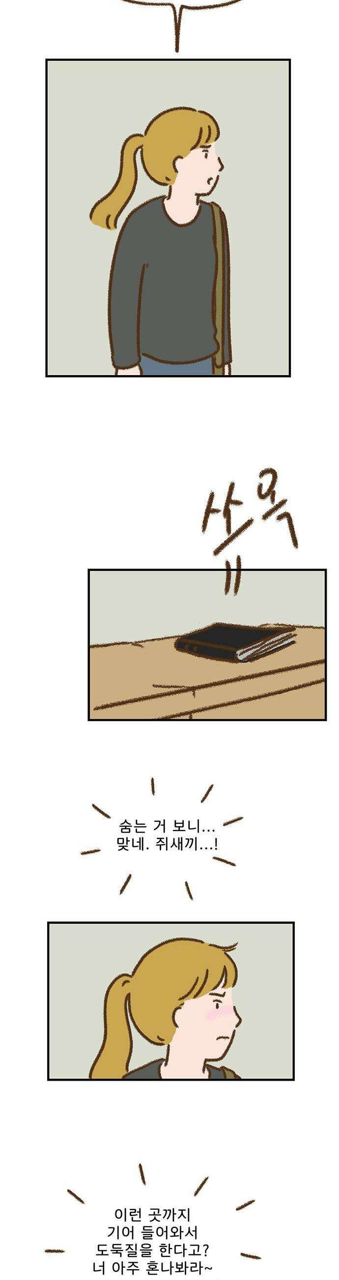 추억이 찾아오는 가게 85 추억 여든다섯 4