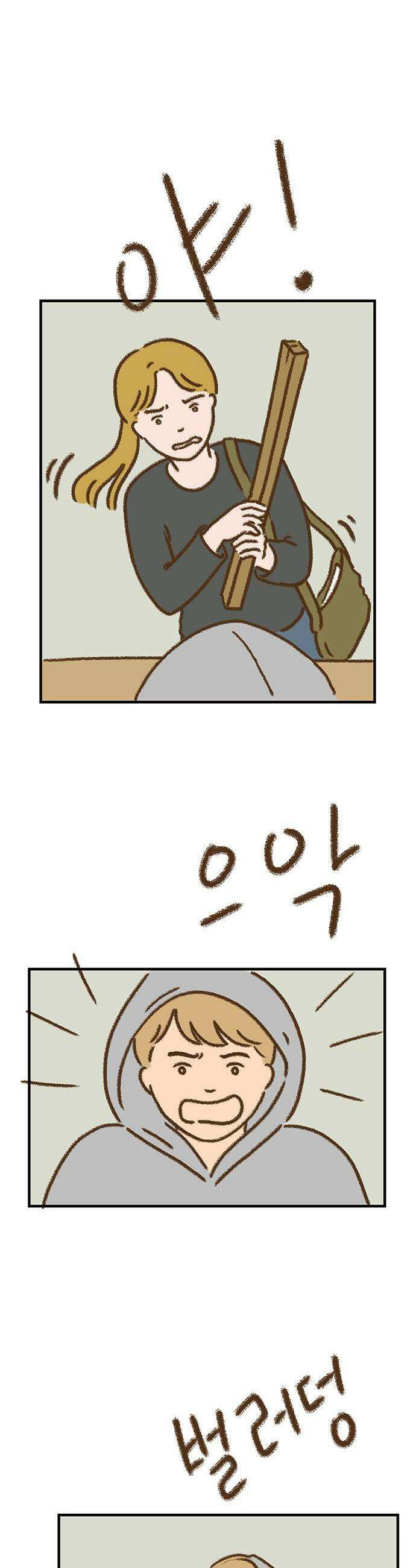 추억이 찾아오는 가게 85 추억 여든다섯 9