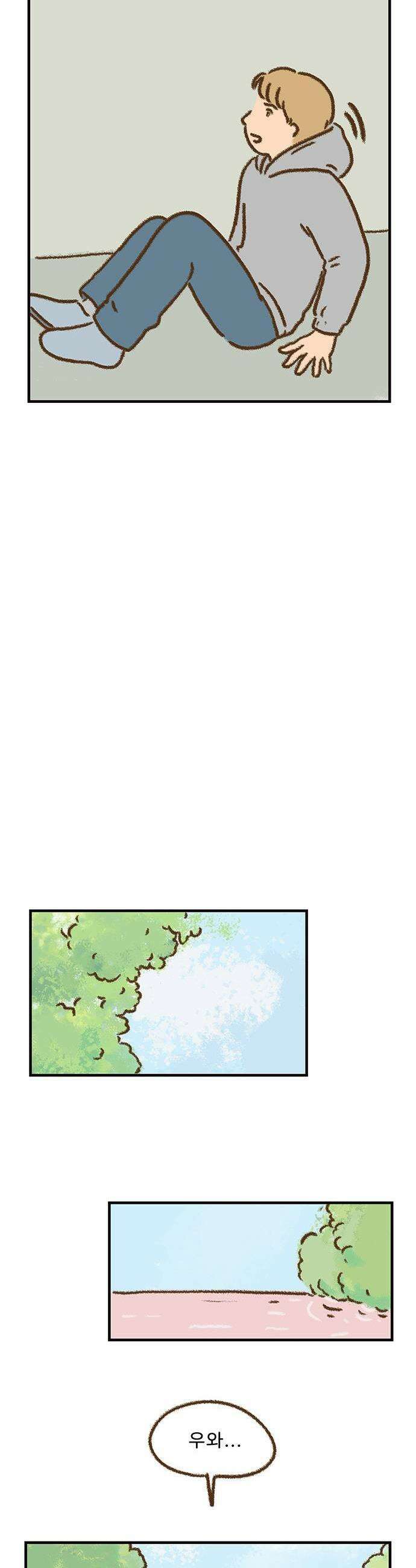 추억이 찾아오는 가게 85 추억 여든다섯 11