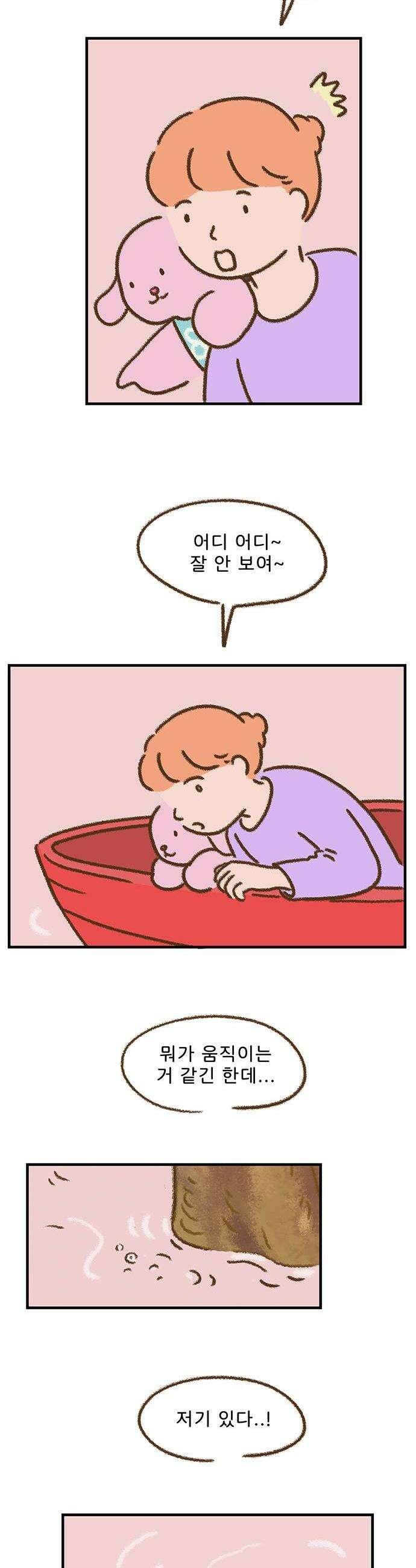 추억이 찾아오는 가게 85 추억 여든다섯 20