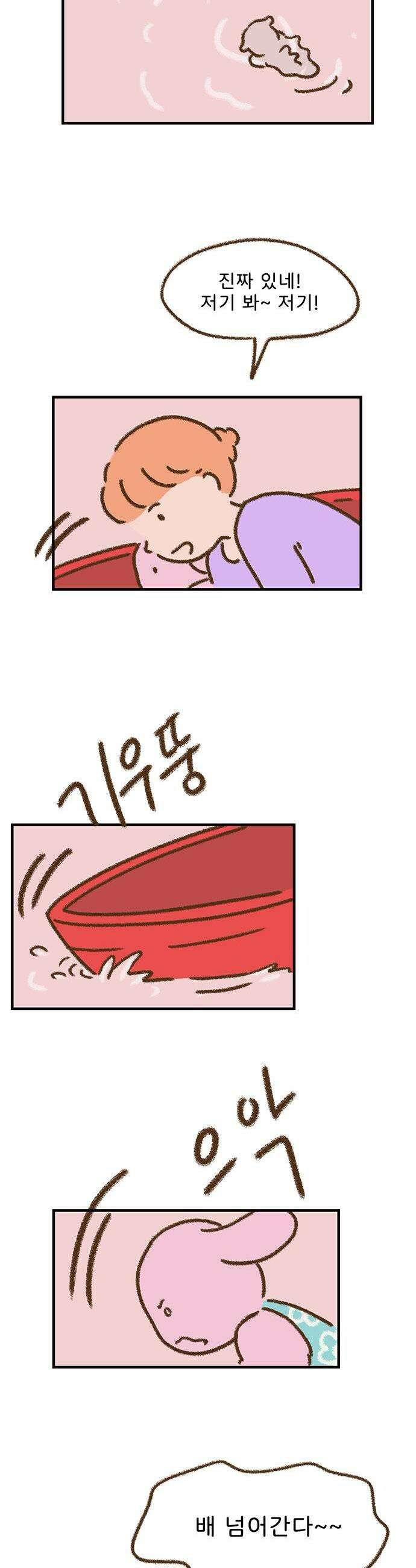 추억이 찾아오는 가게 85 추억 여든다섯 21