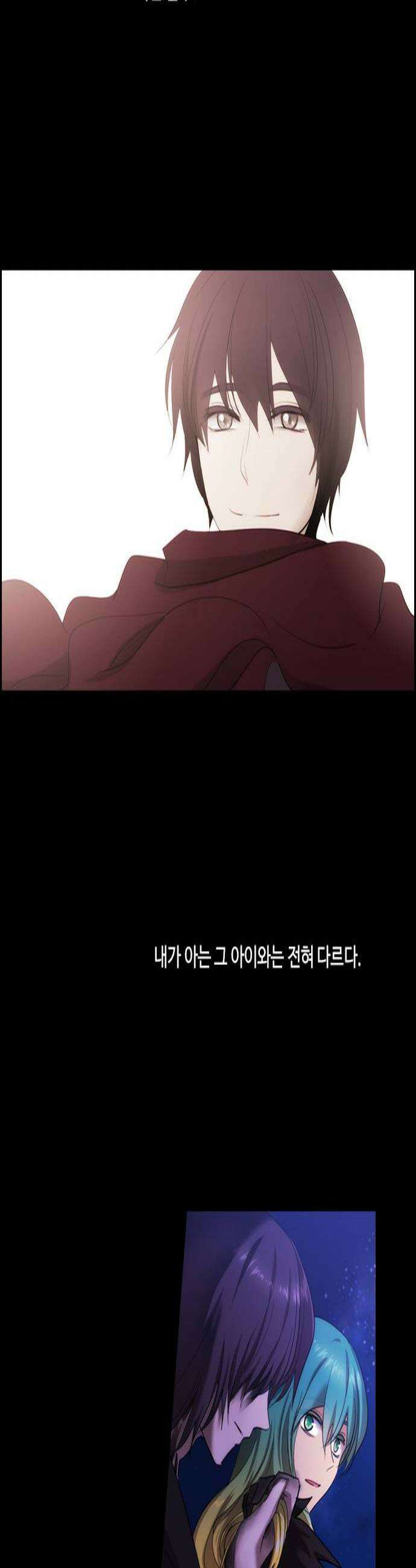 쿠베라 3부 414화 종막 16 3