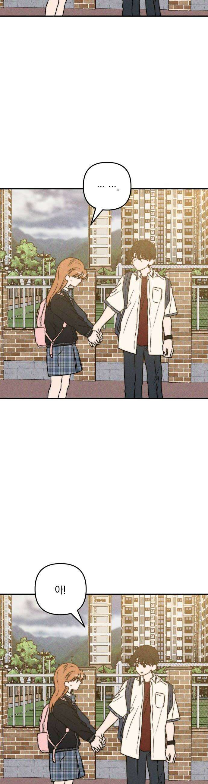 내가 싫어하는 남자친구 65화 6