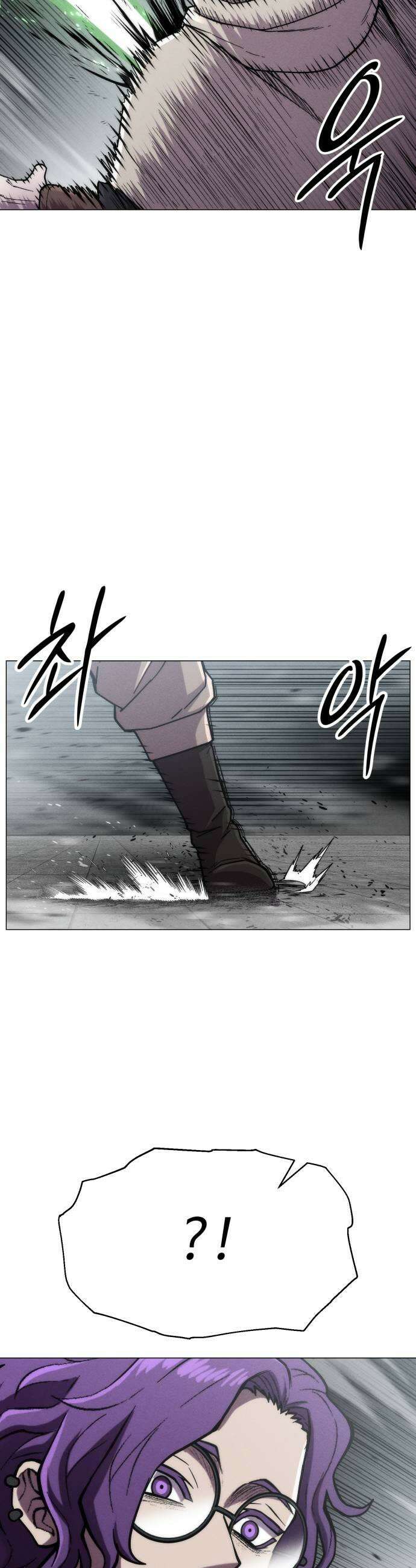 컬러리스트 23화 25