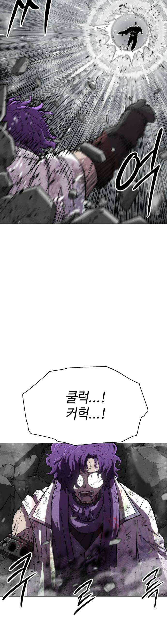 컬러리스트 23화 28
