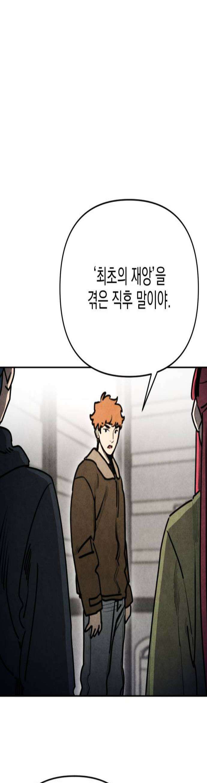미로 인 메모리 66 부산2 2